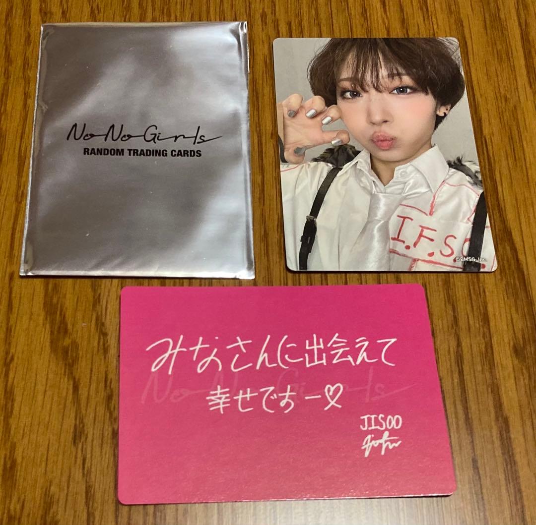 No No Girls ノノガ ジス HANA JISOO トレカ - メルカリ