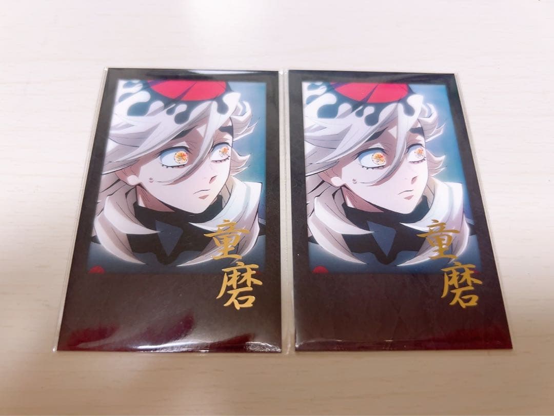 鬼滅の刃 ufotable ダイニング お楽しみくじ チェキ風ブロマイド 童磨