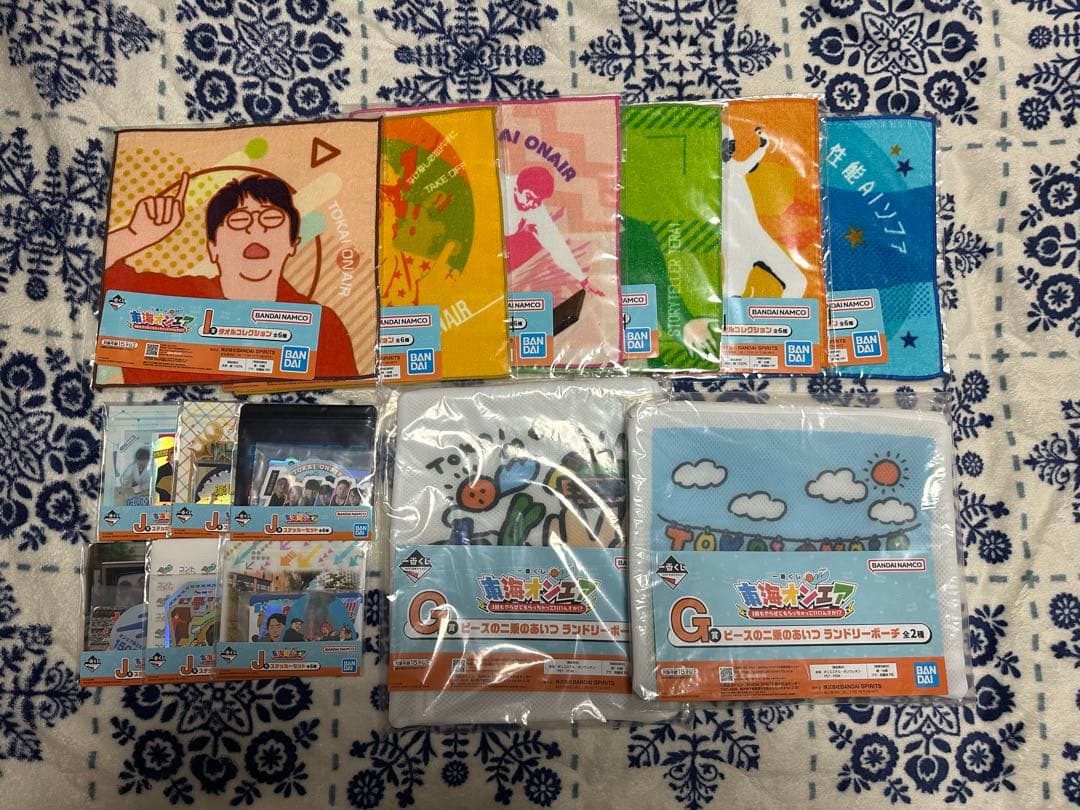 東海オンエア 一番くじ セミコンプリート