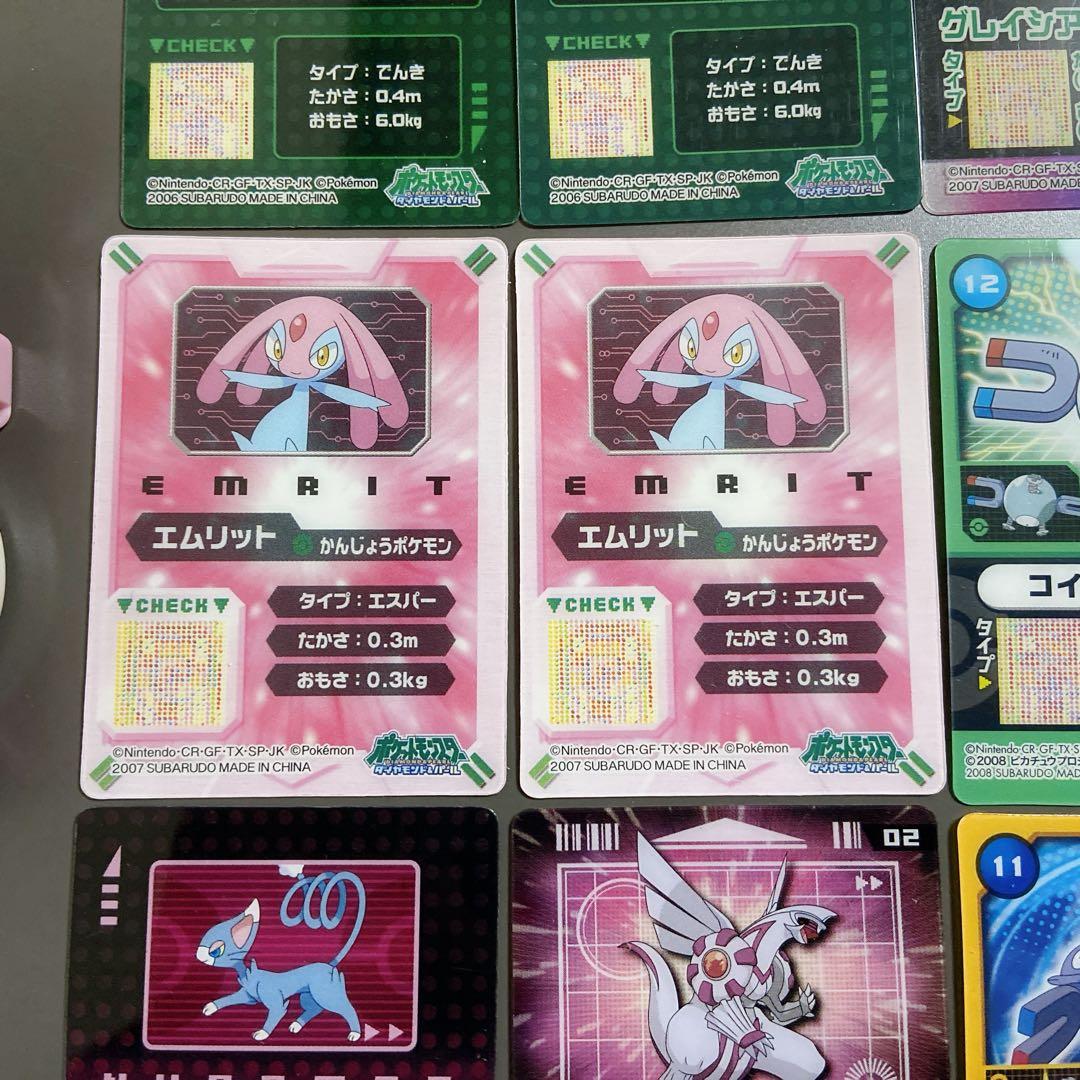 激レア】 ポケモン図鑑ラムネケース ポケモン図鑑ラムネカード セット