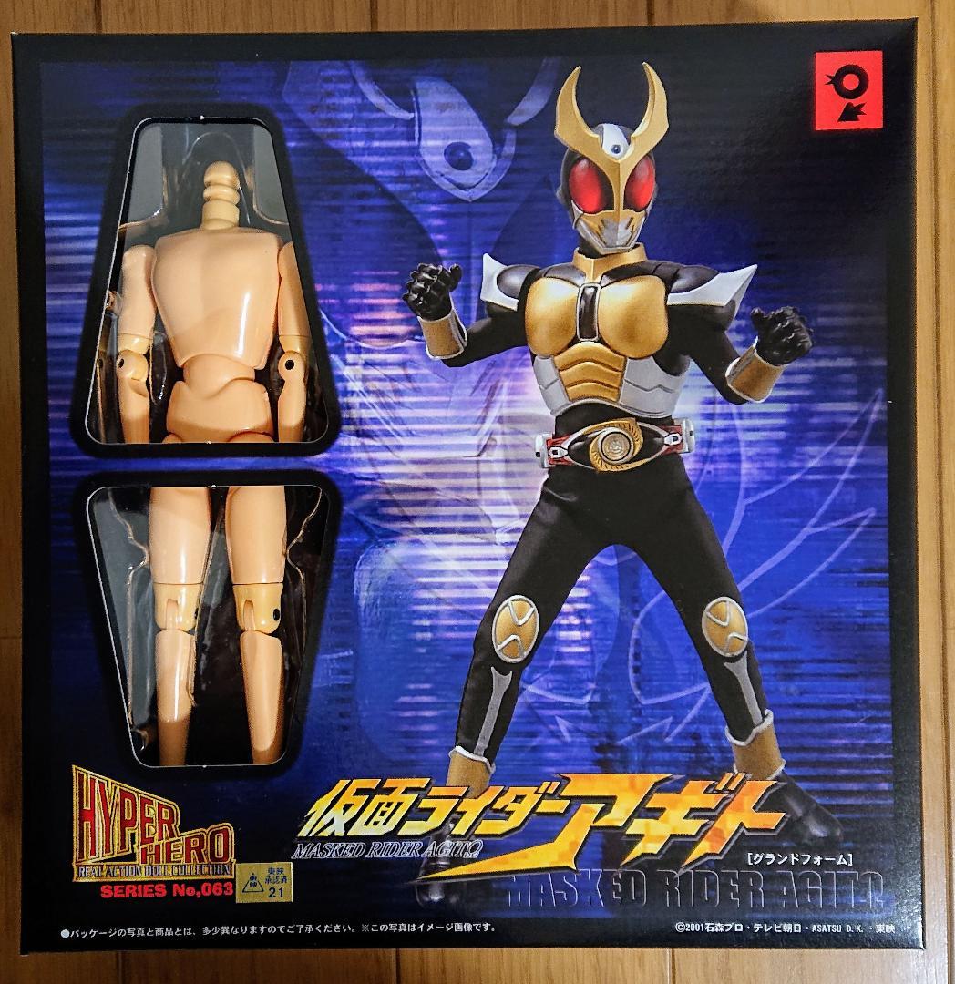 鳥人戦隊ジェットマン ホワイトスワン イエローオール 当時物レトロ