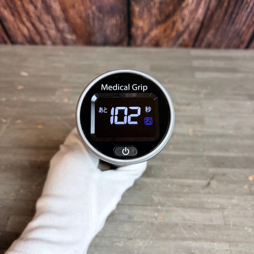 メディカルグリップ 血圧対策機器 通販生活