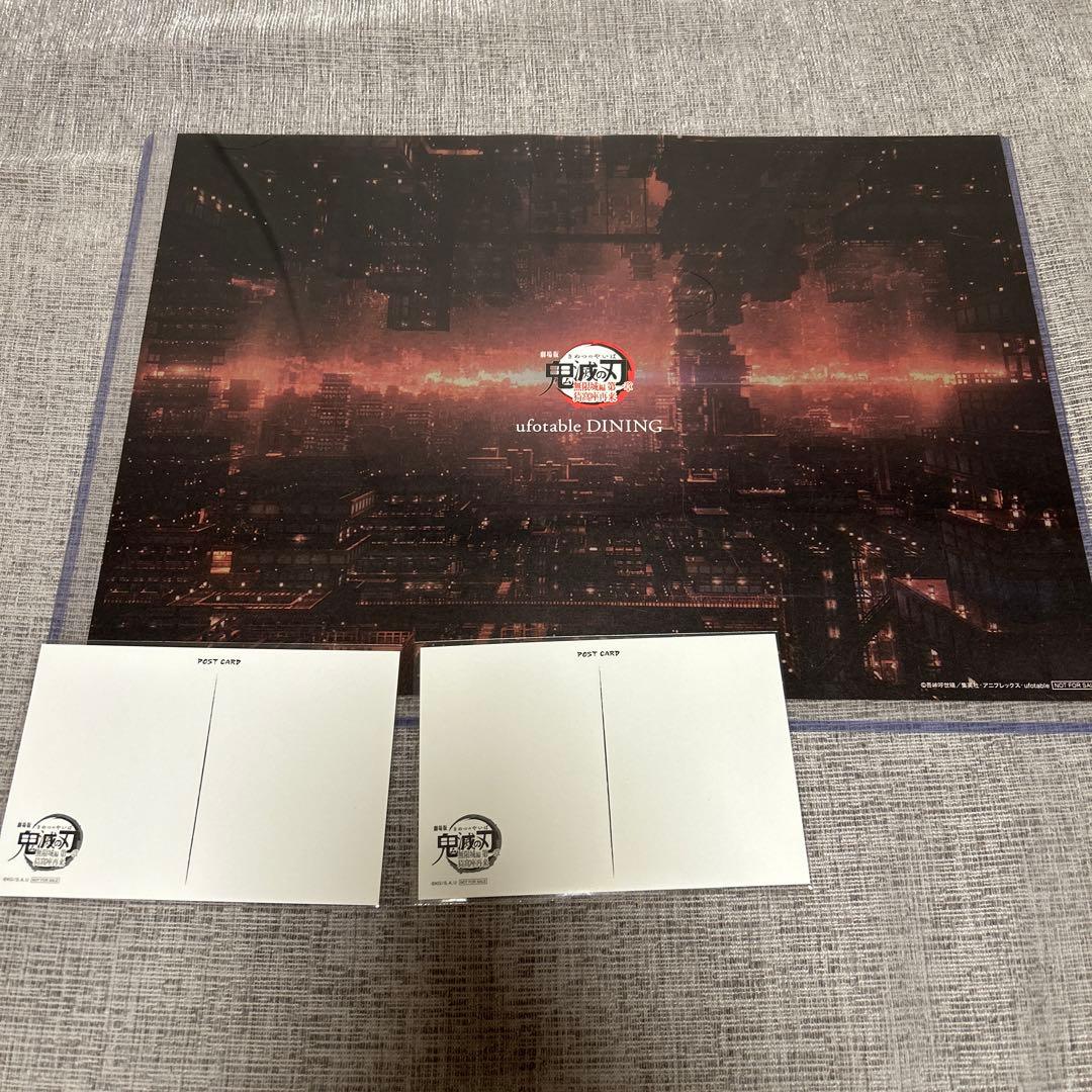 鬼滅の刃 ダイニング ランチョンマット 鬼舞辻無惨 おすそ分けポスト