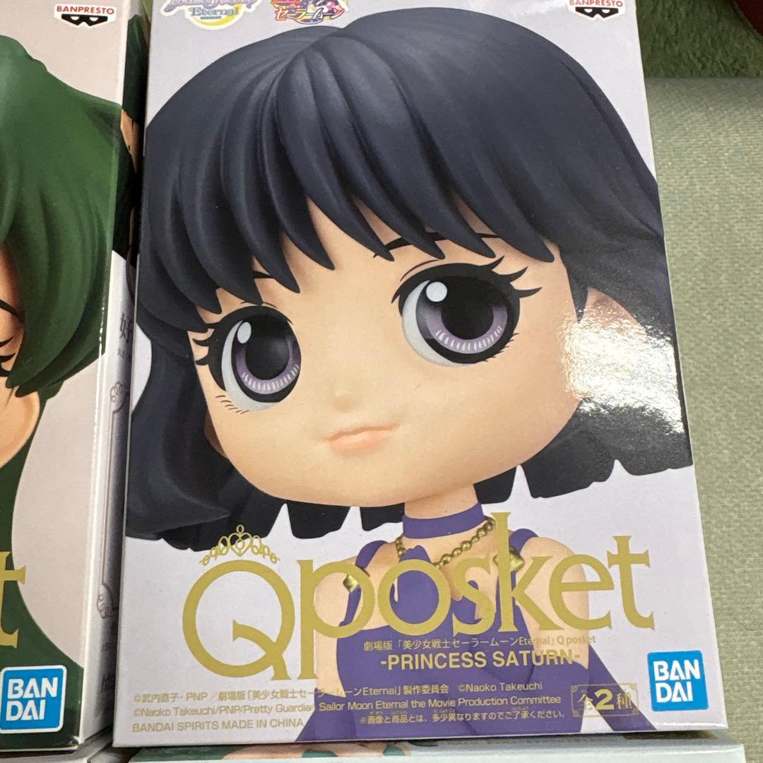 Qposket セーラームーン プリンセスウラヌス ネプチューン - メルカリ