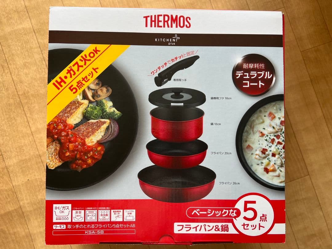 THERMOS IH・ガス対応 5点セット - メルカリ
