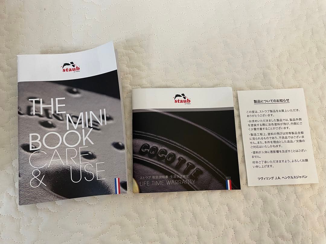 〈新品〉ストウブ　グランドココットラウンド　20㎝　カンパーニュ