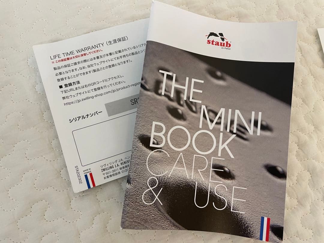 〈新品〉ストウブ　グランドココットラウンド　20㎝　カンパーニュ