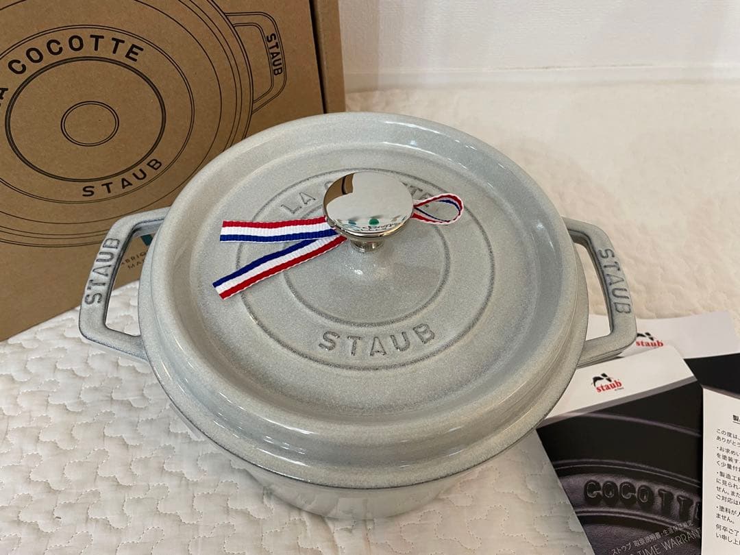 〈新品〉ストウブ　グランドココットラウンド　20㎝　カンパーニュ