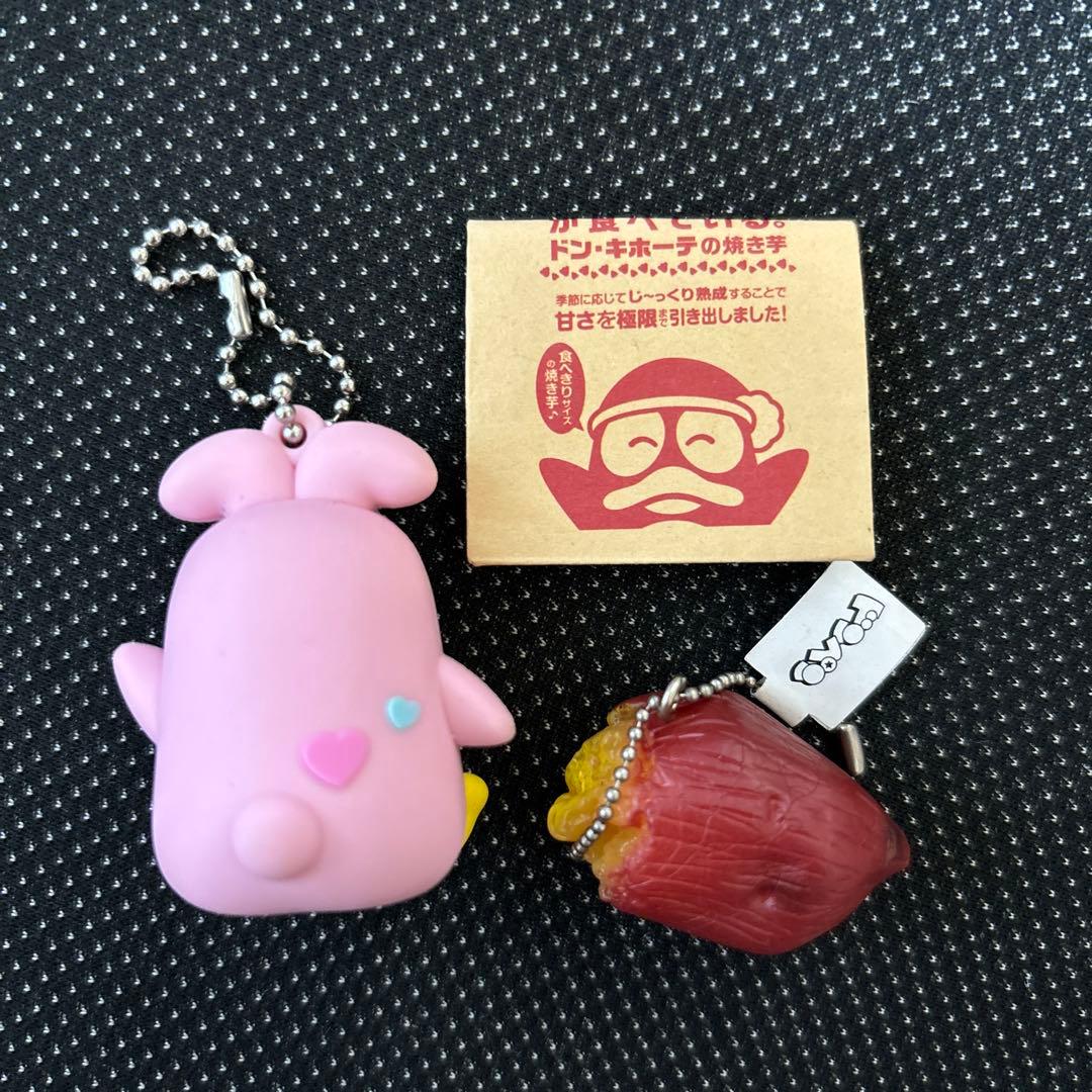 ドンキホーテ ドンペン キーホルダー まとめ売り - メルカリ
