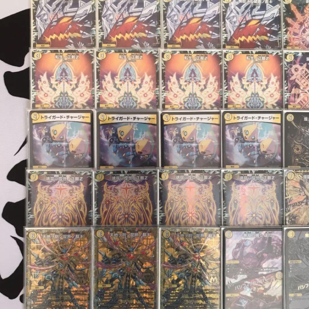 白単 サバキz 微高レートデッキ