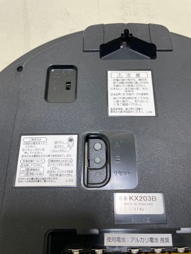 SEIKO　セイコー　電波掛け時計　KX203B 夜でも見える