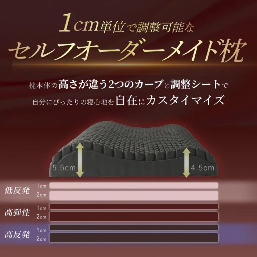 【新品未使用】GOKUMIN ジェル枕