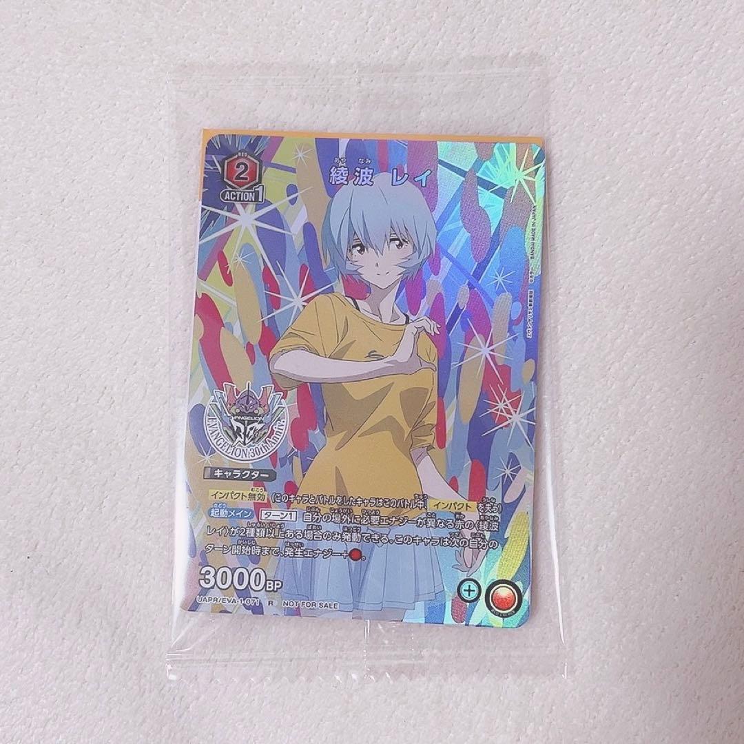 エヴァンゲリオン ユニオンアリーナ レイ - メルカリ