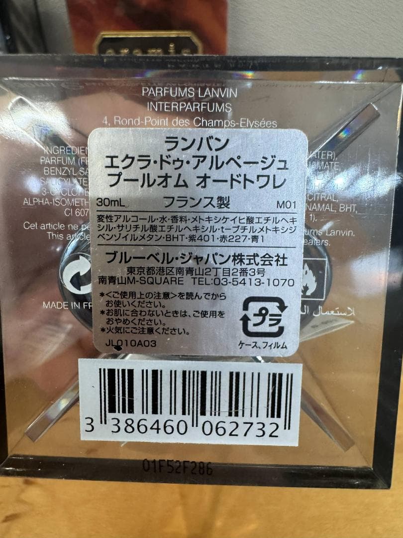 男性用香水5本セット