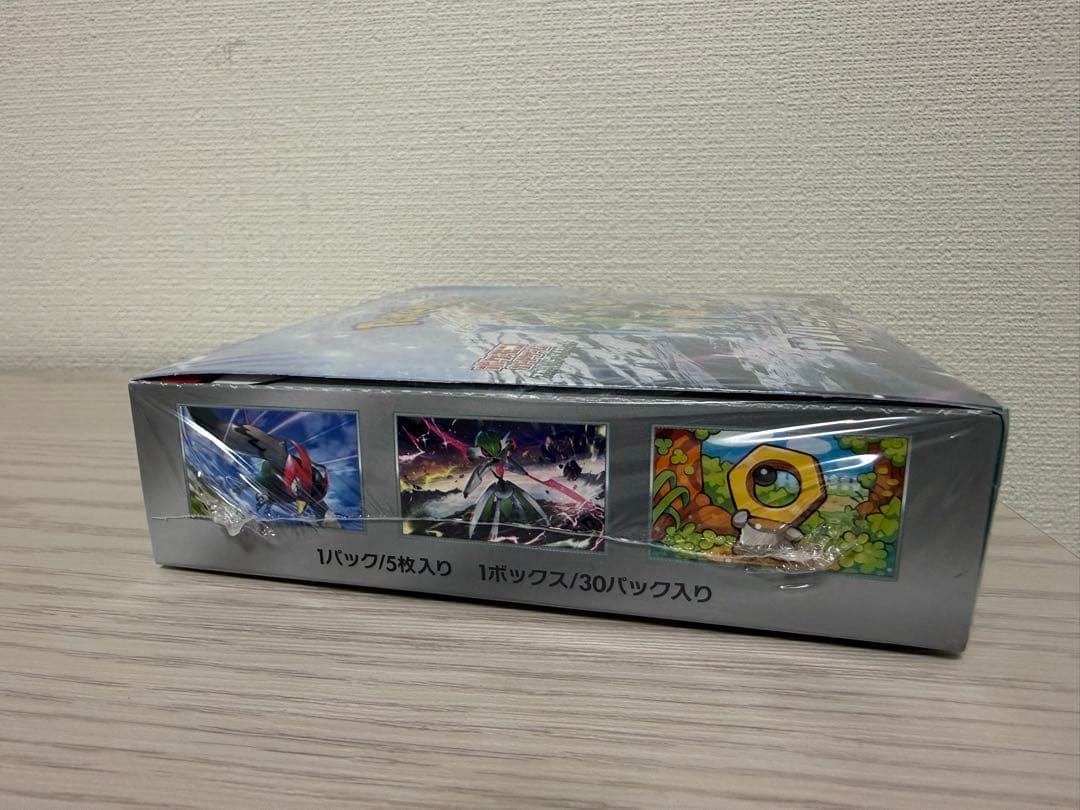 ポケモンカード サイバージャッジ BOX 未開封 シュリンク付き - メルカリ