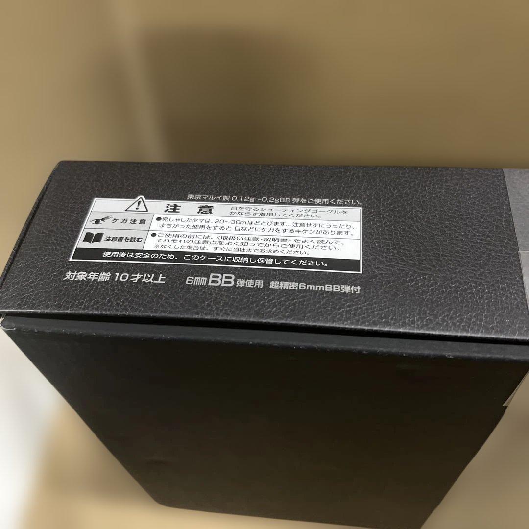 東京マルイ No.1 SAA.45 アーティラリー 5 1/2 ブラック