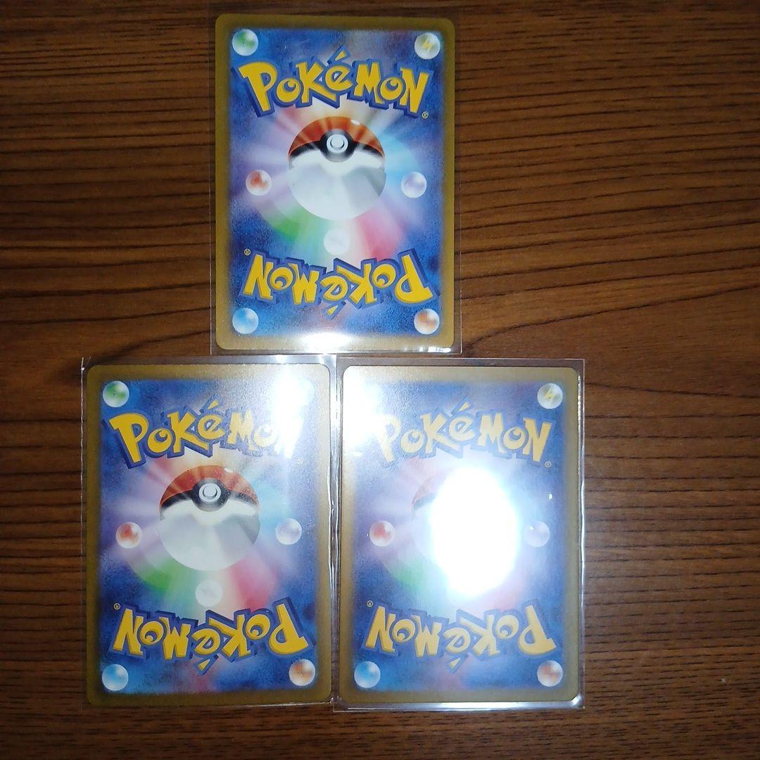 天*使様 ポケモンカード カイ エリカの招待　リーリエのアブリボン