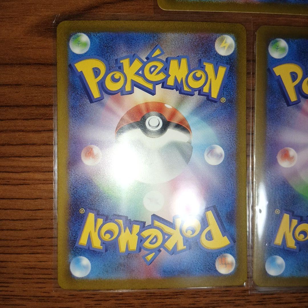 天*使様 ポケモンカード カイ エリカの招待　リーリエのアブリボン