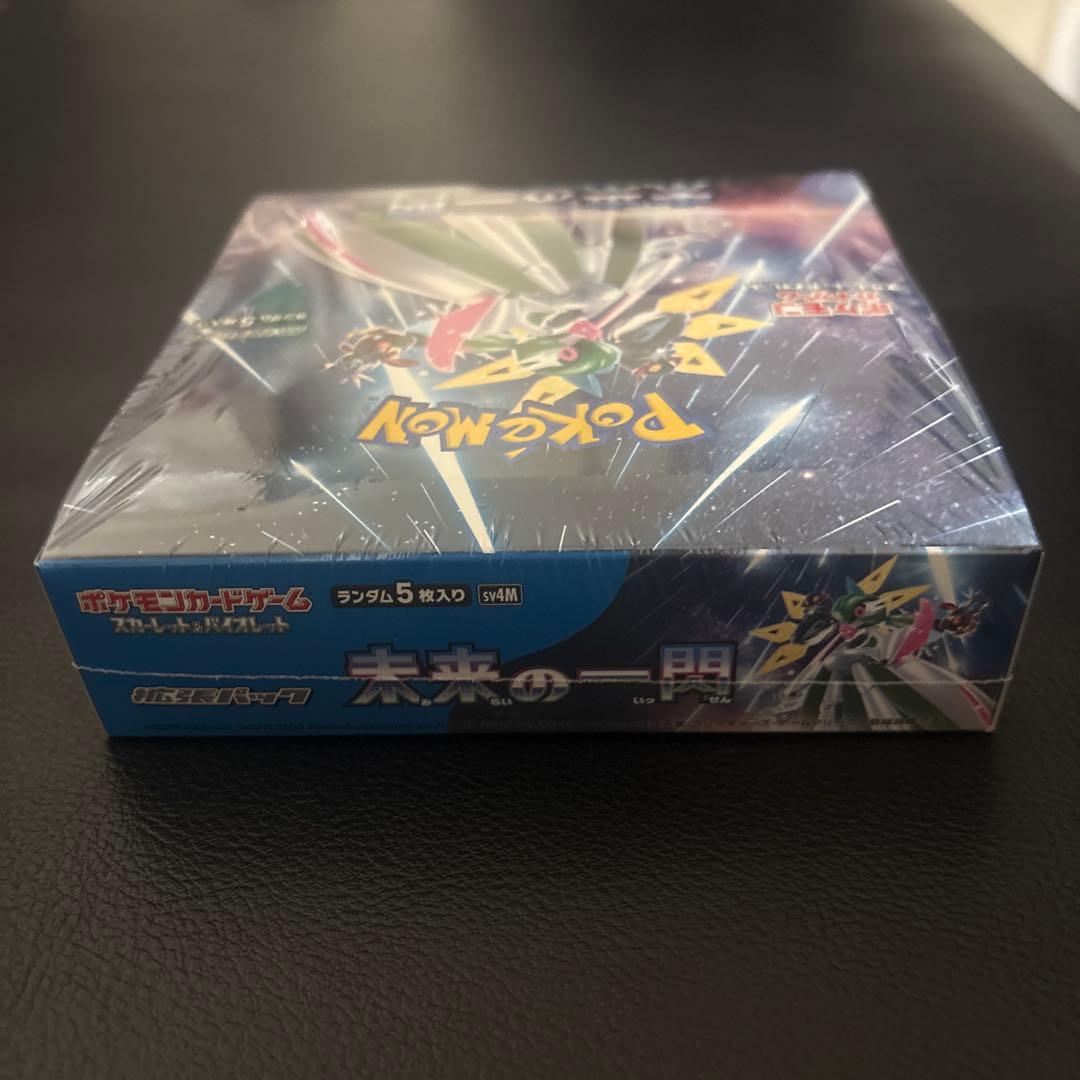 ポケモンカード 未来の一閃 1box シュリンク付き - メルカリ