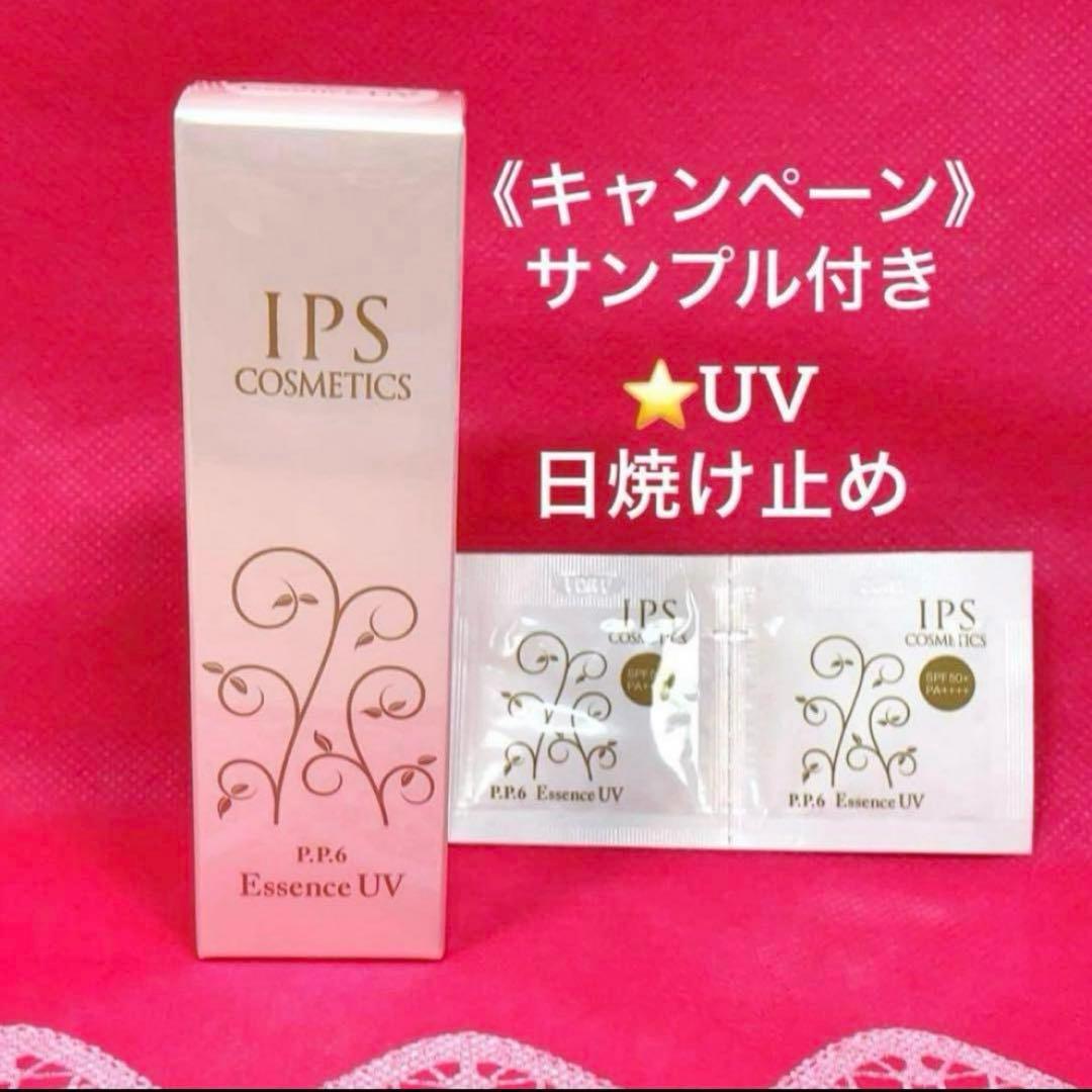 ⭐️ 値下げ中 める ⭐️