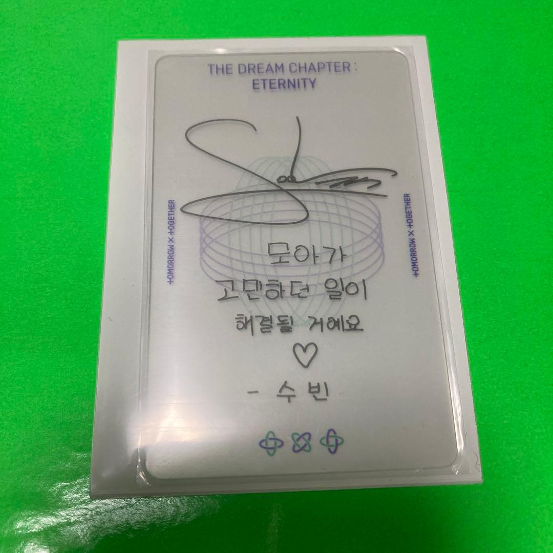 TXT ラキドロ 연준 soobin eternity ラッキードロー トレカ - メルカリ