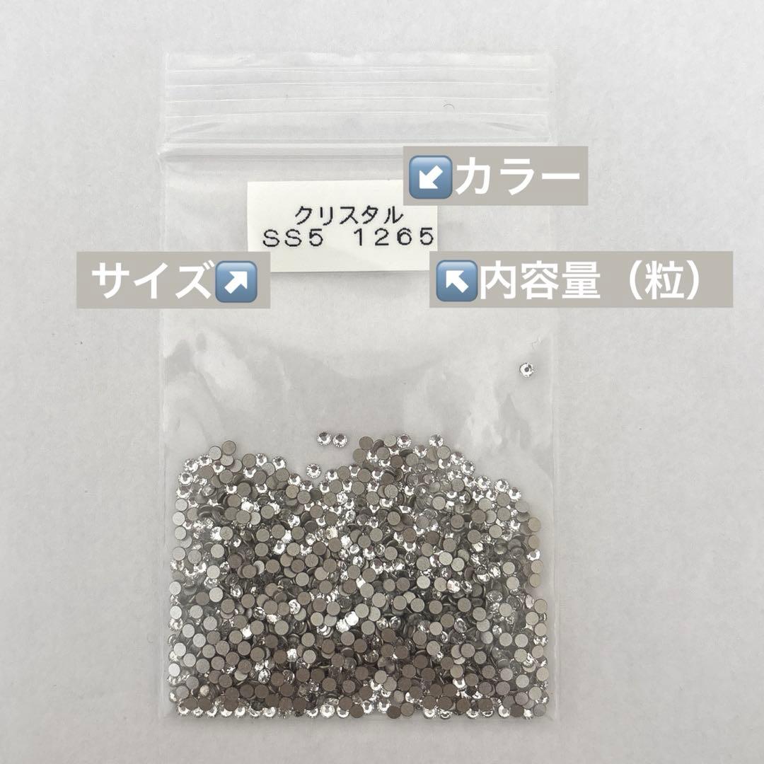 スワロフスキー フラットバック まとめ売り 全33色 28802粒 ストーン