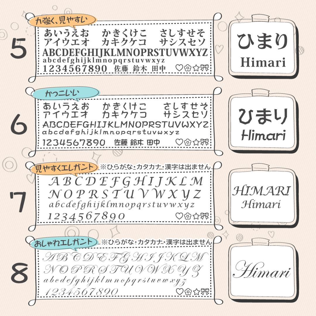 【大口注文価格ご相談用】お名前キーホルダー　30個〜　デザイン豊富♡