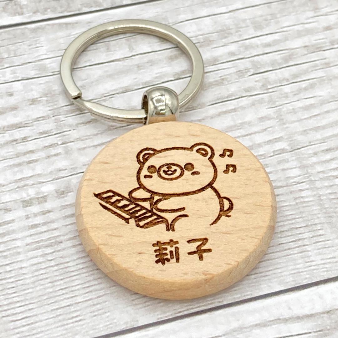 【大口注文価格ご相談用】お名前キーホルダー　30個〜　デザイン豊富♡