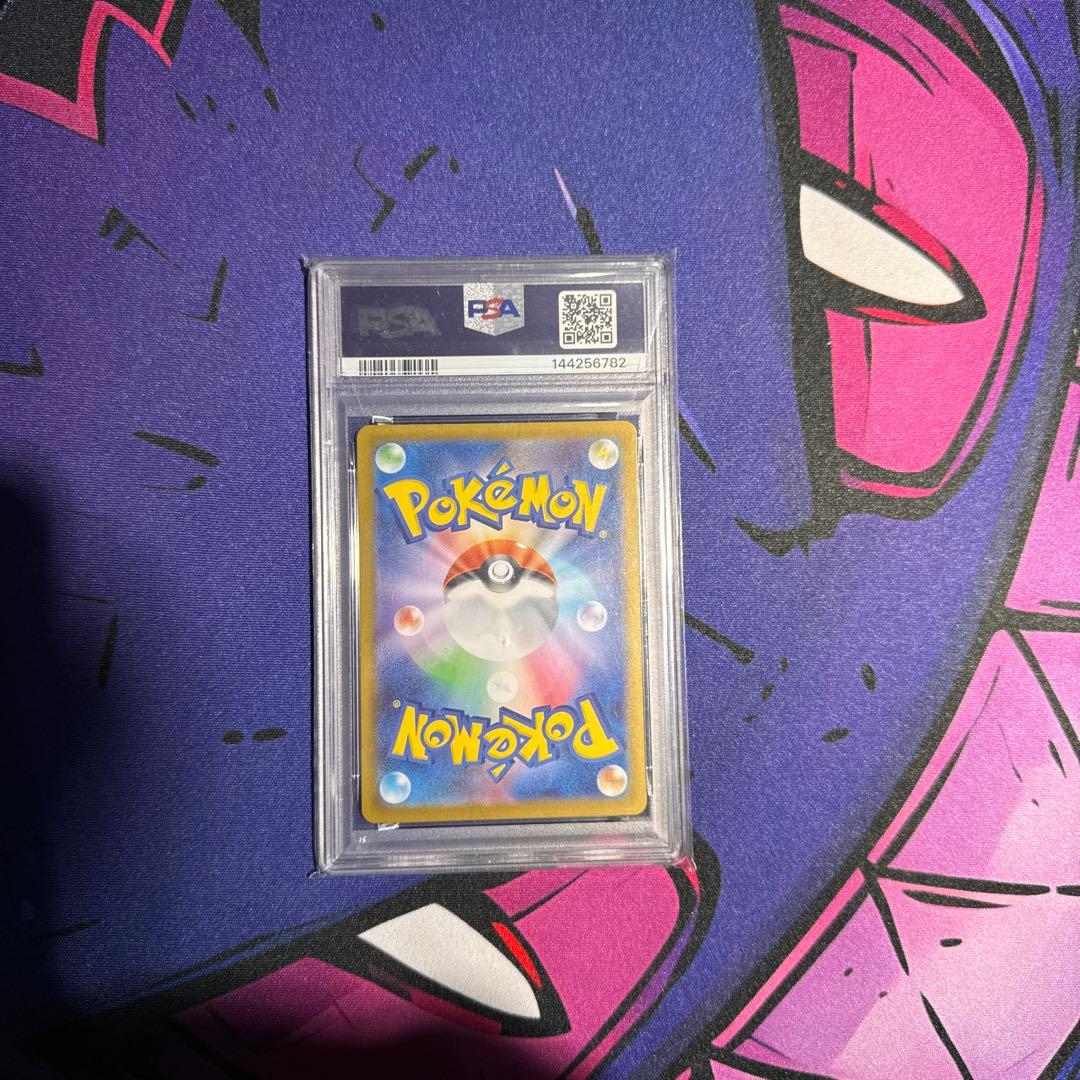 PSA9】ピカチュウex SAR スタートデッキ100バトルコレクション - メルカリ