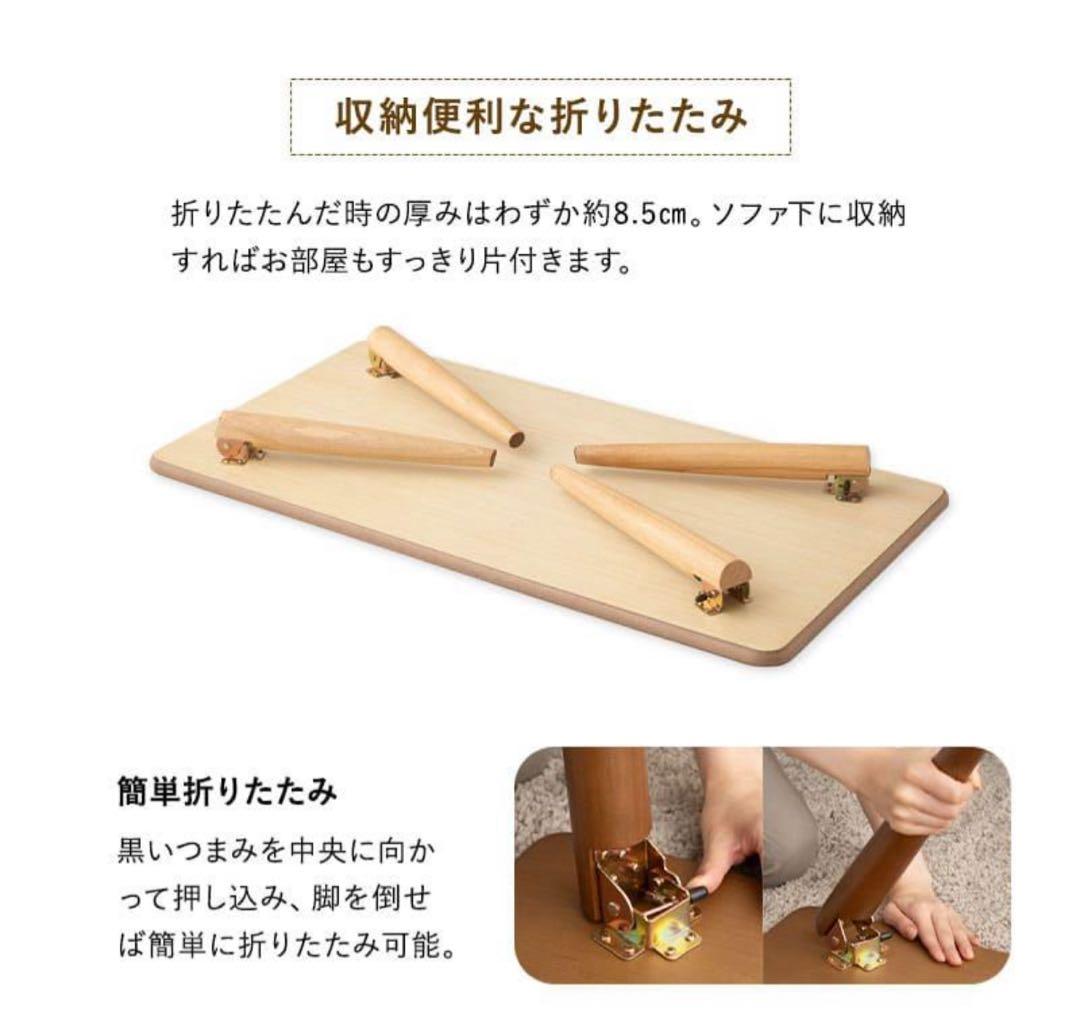 折りたたみ テーブル 幅105cm 木製 ローテーブル デスク 机 リビング