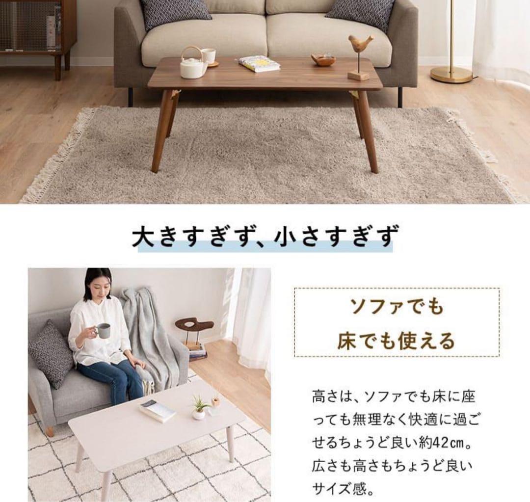 折りたたみ テーブル 幅105cm 木製 ローテーブル デスク 机 リビング