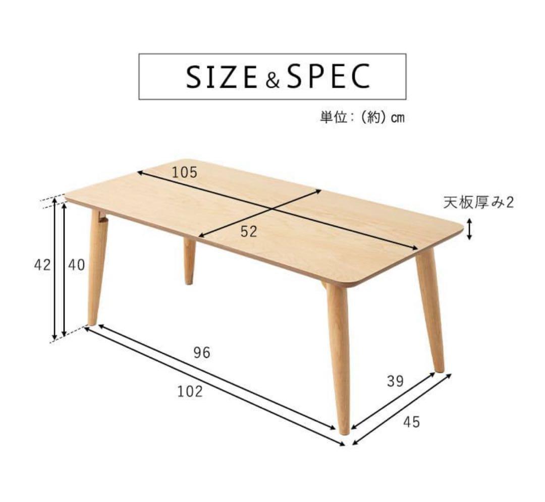 折りたたみ テーブル 幅105cm 木製 ローテーブル デスク 机 リビング