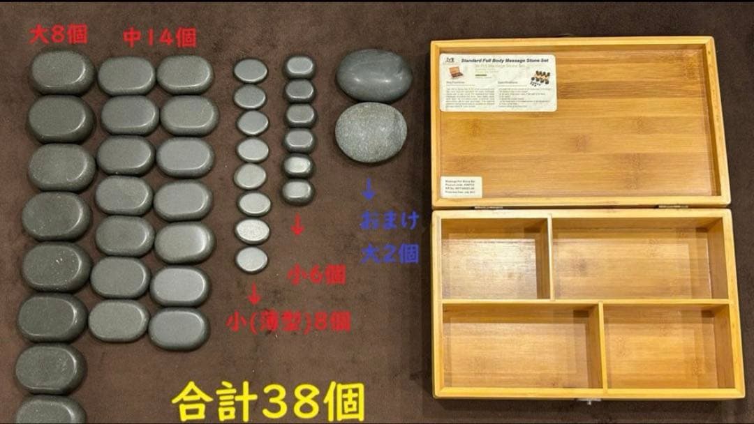 中古品】ホットストーンウォーマー器＆ホットストーン36個(＋2個おまけ