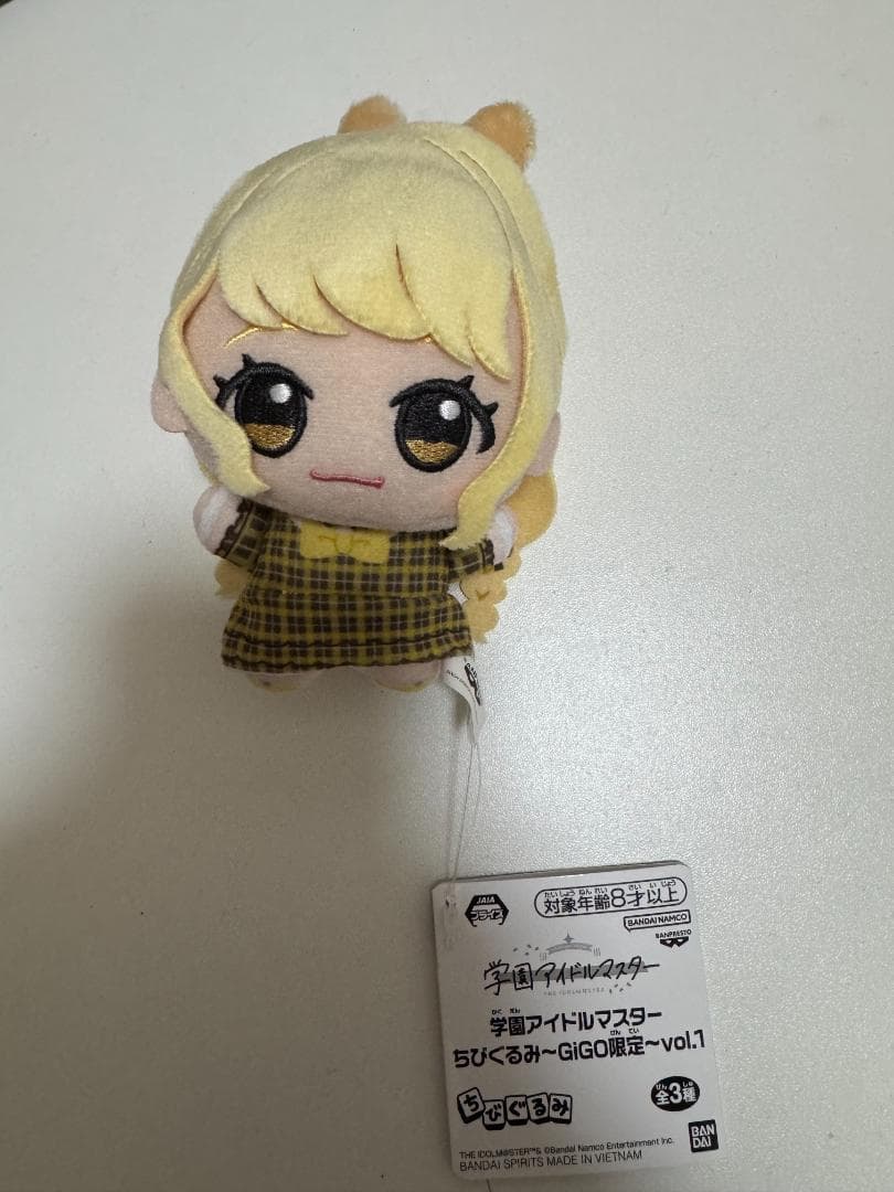 学園アイドルマスター ちびぐるみ 藤田ことね GIGO限定 vol.1 - メルカリ