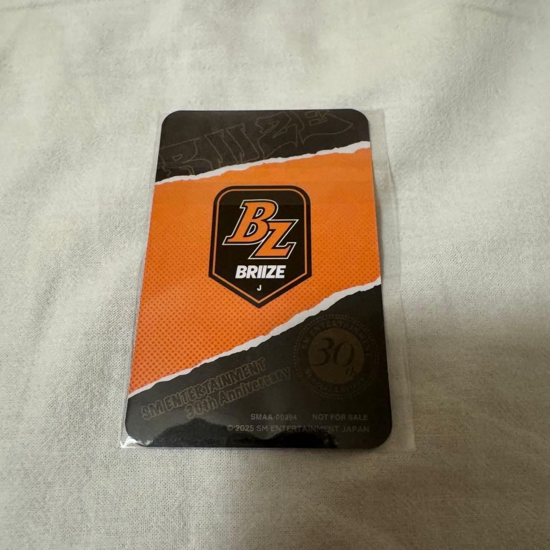 sm entertainment 30周年 スペシャル抽選会 riize - メルカリ