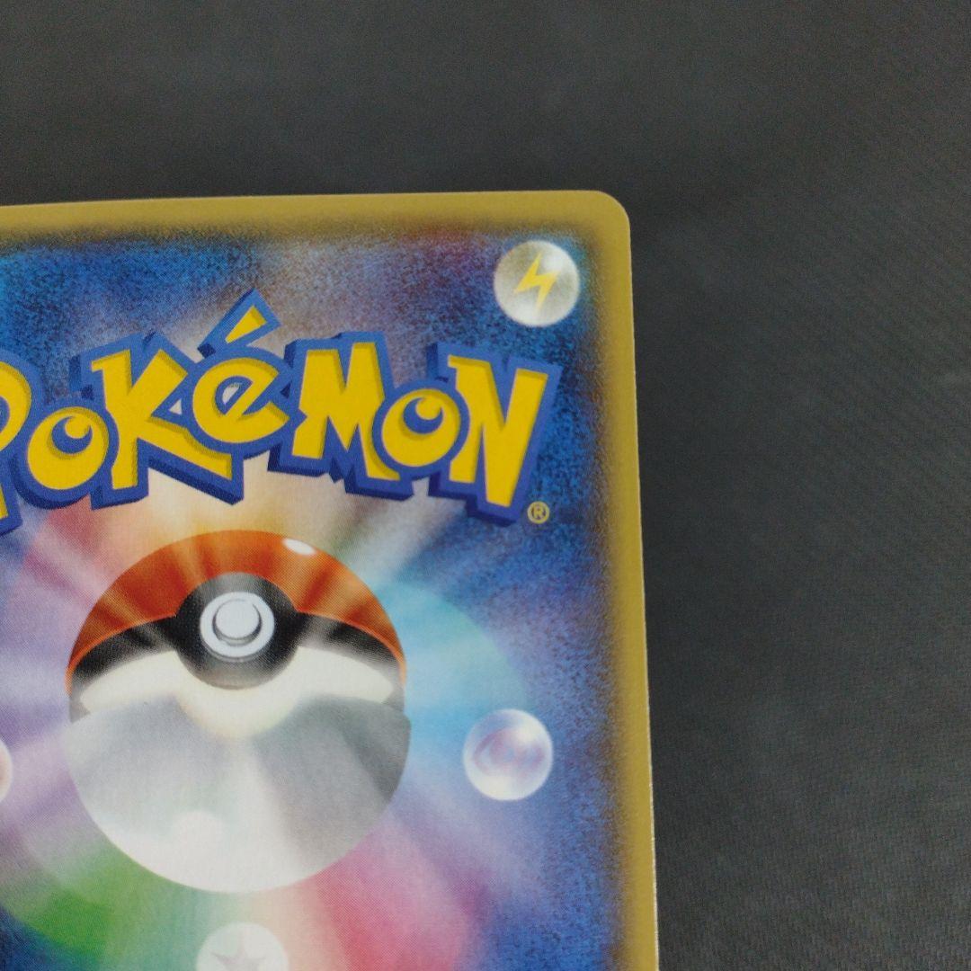 アクア団のカイオーガEX RR CP1 マグマ団VSアクア団 ダブルクライシス…