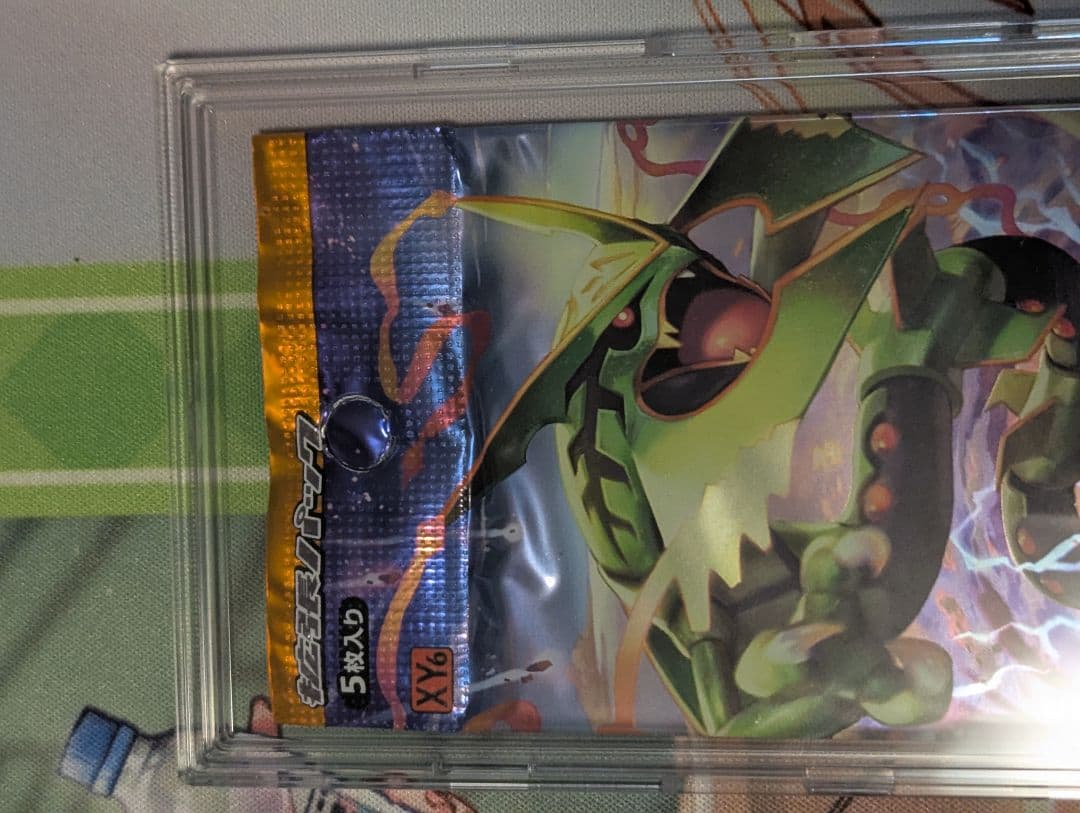 R*す様 ポケモンカードゲーム XY6 エメラルドブレイク　未開封　1パック