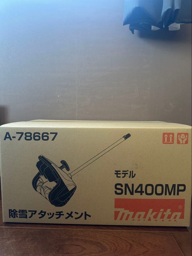 マキタSN400MP 除雪アタッチメント本体のみ - メルカリ