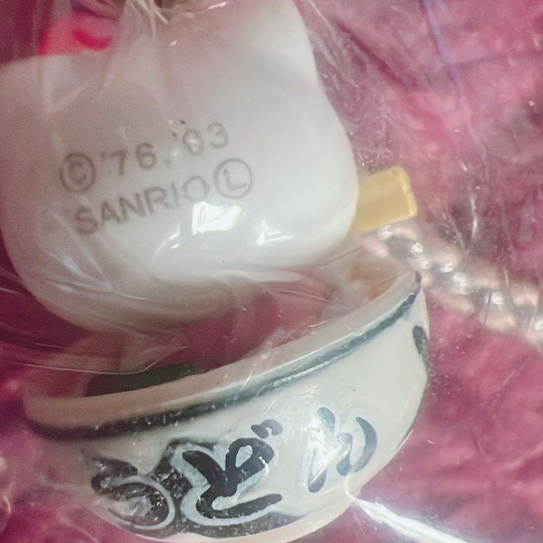 2003〜2012年 レア廃盤品ご当地キティおまとめ11点