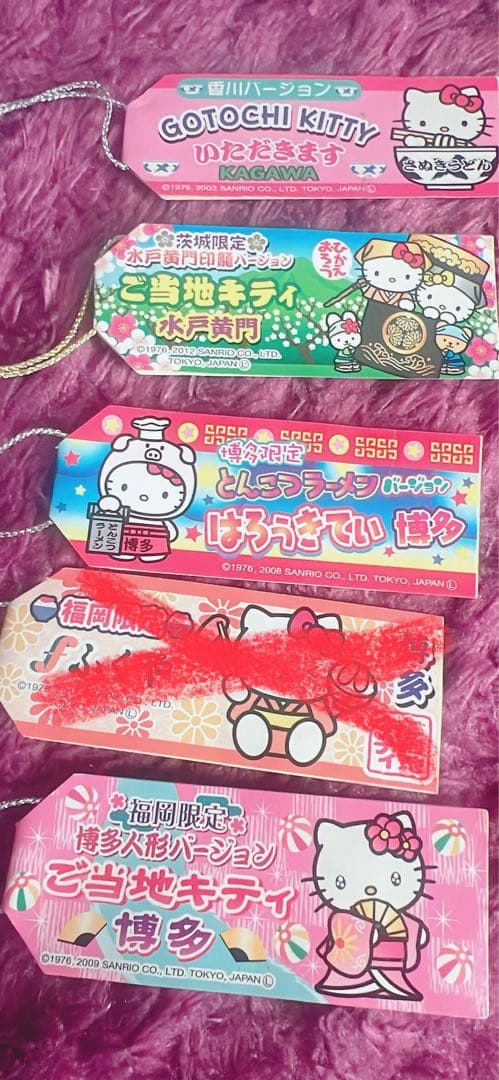 2003〜2012年 レア廃盤品ご当地キティおまとめ11点