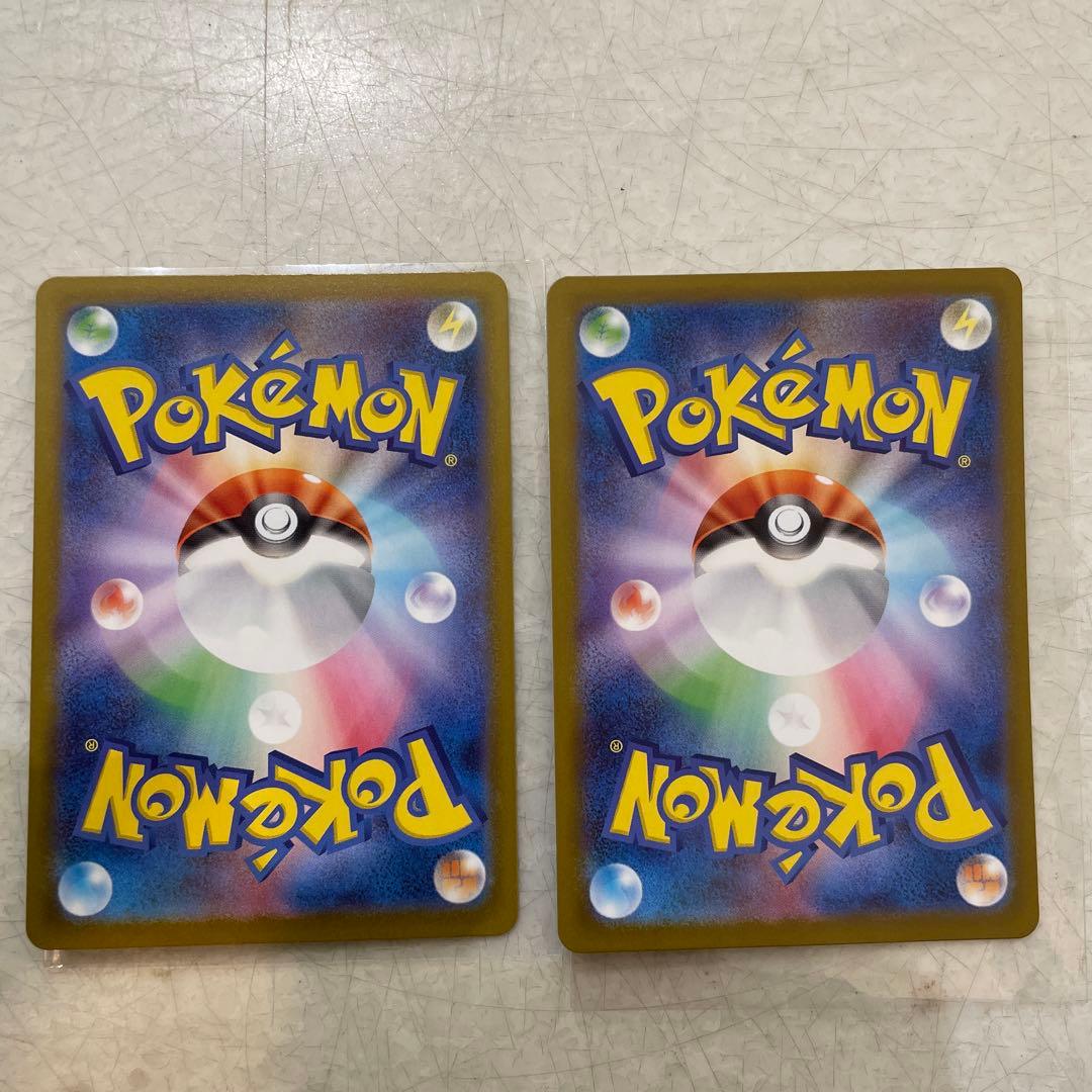 メガタブンネ ex sr 時間限定最安値