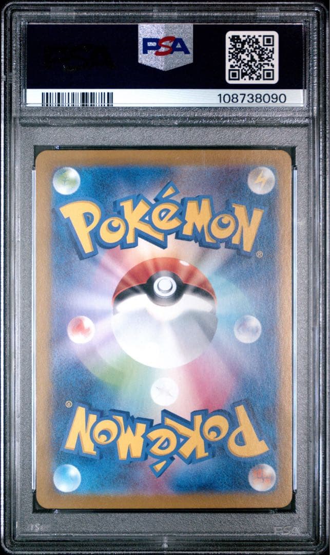 ニンフィアex SAR SV8a テラスタルフェスex PSA10 - メルカリ