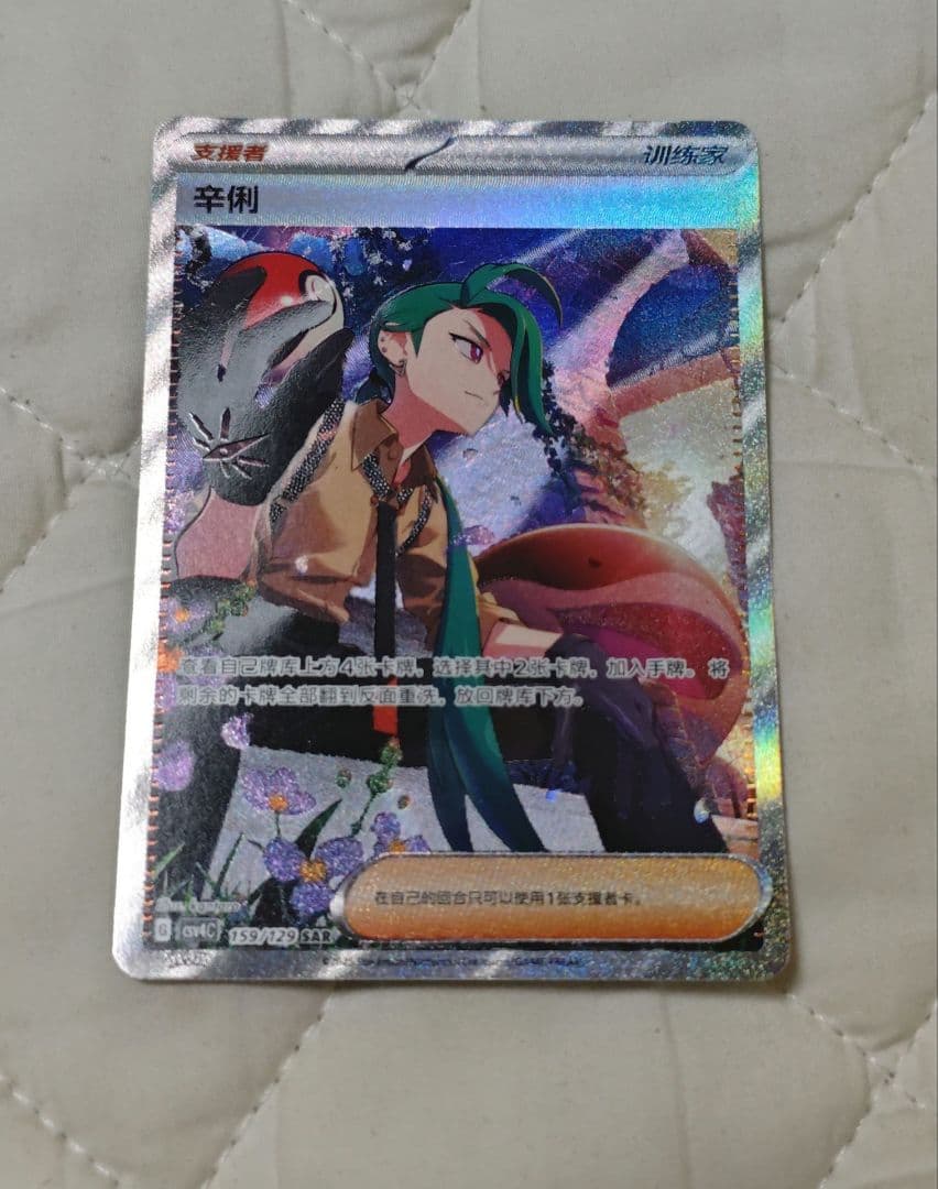 PSA10 僕のヒーローアカデミア ジャンプ展 オールスターコレクション