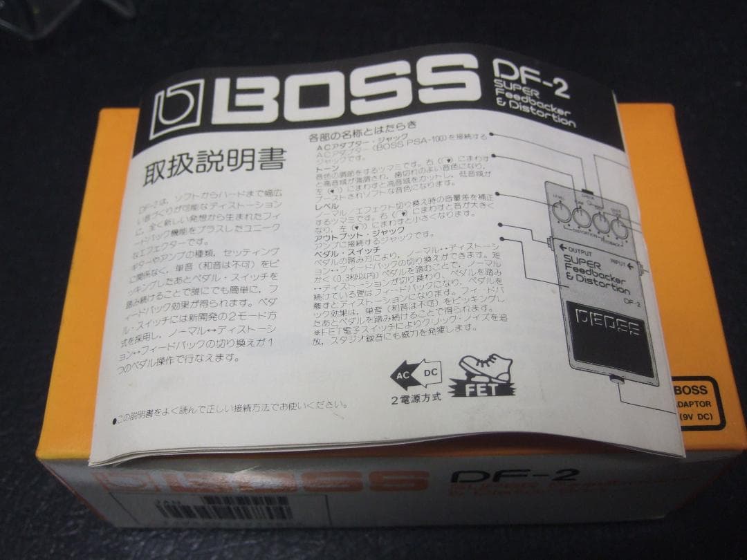 ギター BOSS DF-2 Super Feedbacker & Distortion