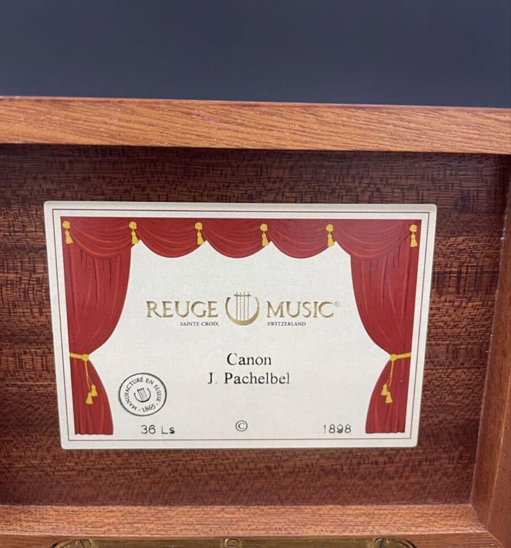 〈美品〉リュージュ カノン REUGE CANON　オルゴール ピアノ塗装 瘤杢