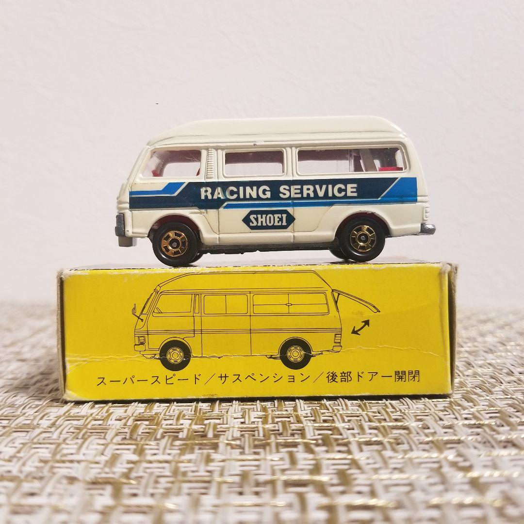 トミカ 黒箱 No.3 ニッサン キャラバン ハイルーフ バン 日本製 - メルカリ