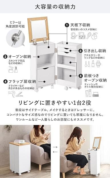 [Hagihara]化粧ケース コスメワゴン ダークブランMUD-6679DBR