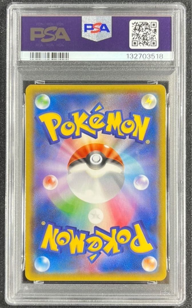 【 PSA10】メタグロスGX SSR ウルトラシャイニー