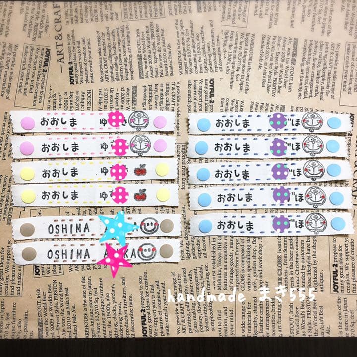 可愛い文字と選べるモチーフのネームタグ お名前タグ ハンドメイド