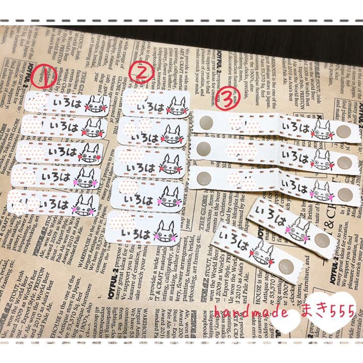 可愛い文字と選べるモチーフのネームタグ お名前タグ ハンドメイド